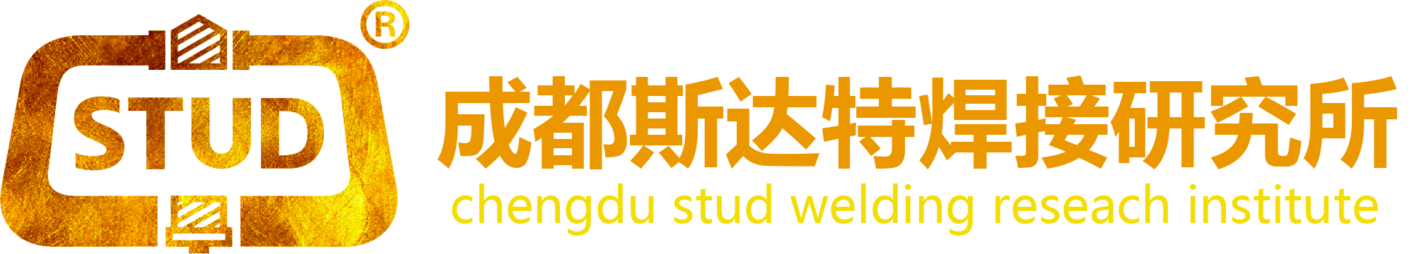 电容螺柱焊机